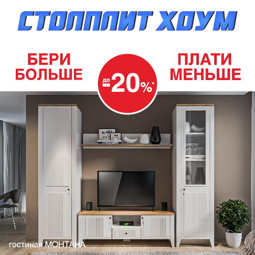 баннер_500х500.jpg баннер_500х500.jpg