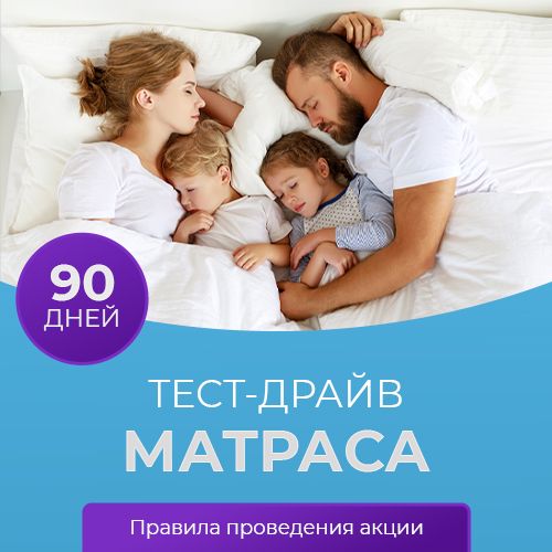 Banners_matras testdrive_SOC_NEWS.jpg