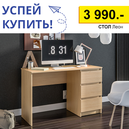 Banner_avgyst stol leon_SOC_NEWS.jpg Banner_avgyst stol leon_SOC_NEWS.jpg