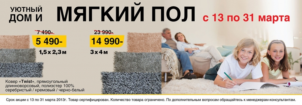 banner_krasnodar_svet4.JPG