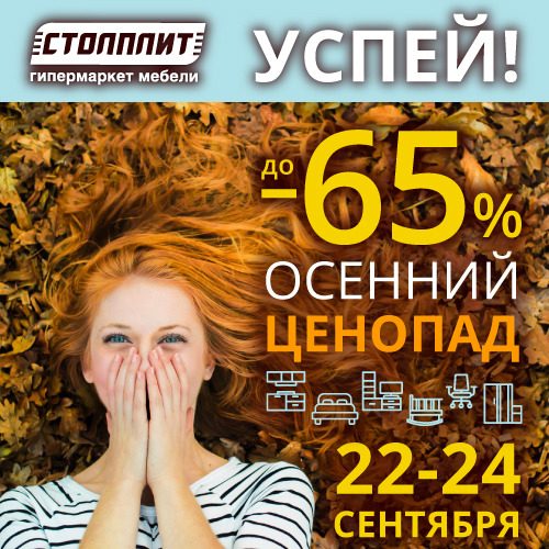 OCD_Banners_SOC.jpg OCD_Banners_SOC.jpg