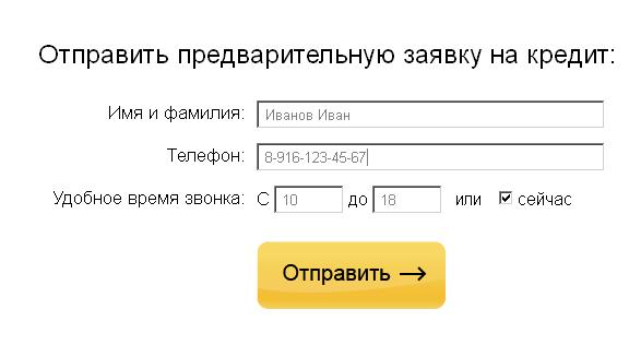 форма.JPG