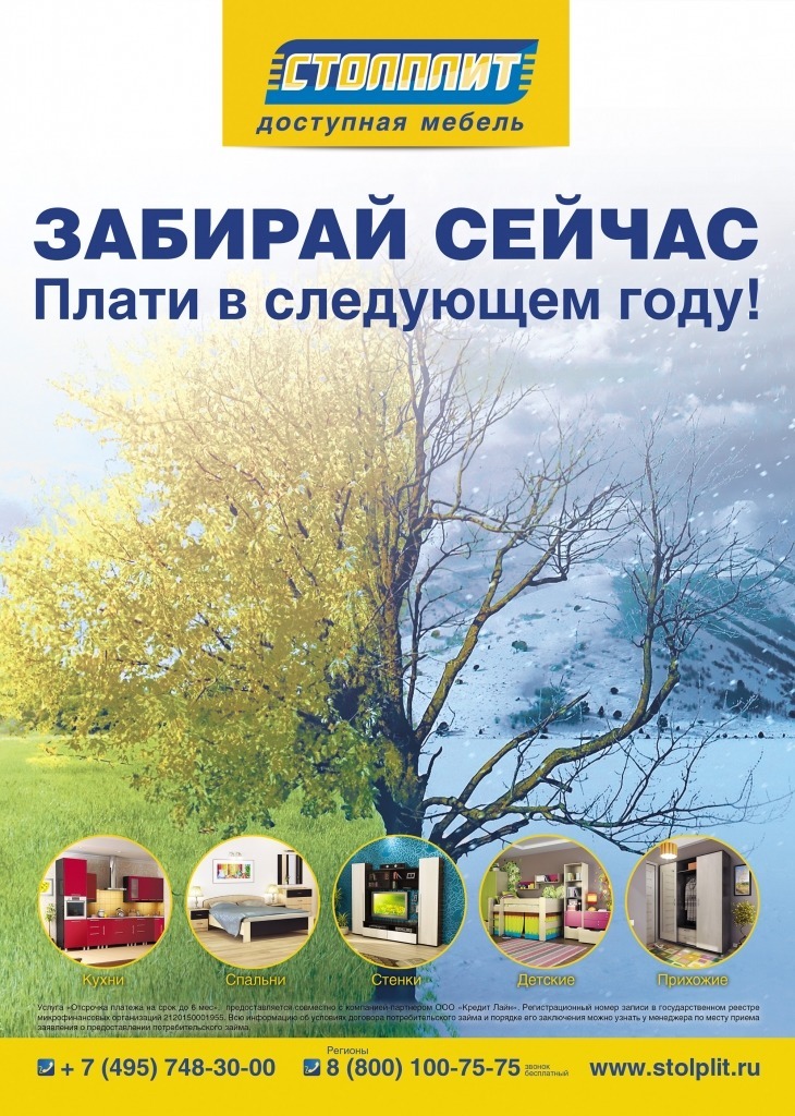 A4_plakat_RASROCKA_preview.jpg A4_plakat_RASROCKA_preview.jpg