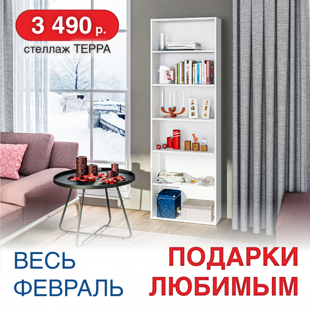 фев_обложка 1080.jpg