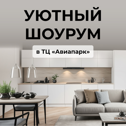 Шоурум-500x500-03.jpg Шоурум-500x500-03.jpg