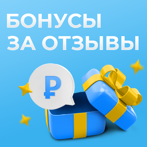 баннер_бонусы за отзывы_SOC_NEWS.jpg
