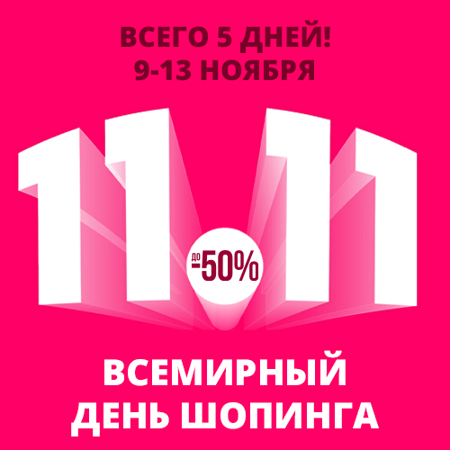 banner_11.11_SOC_NEWS (11-23).jpg