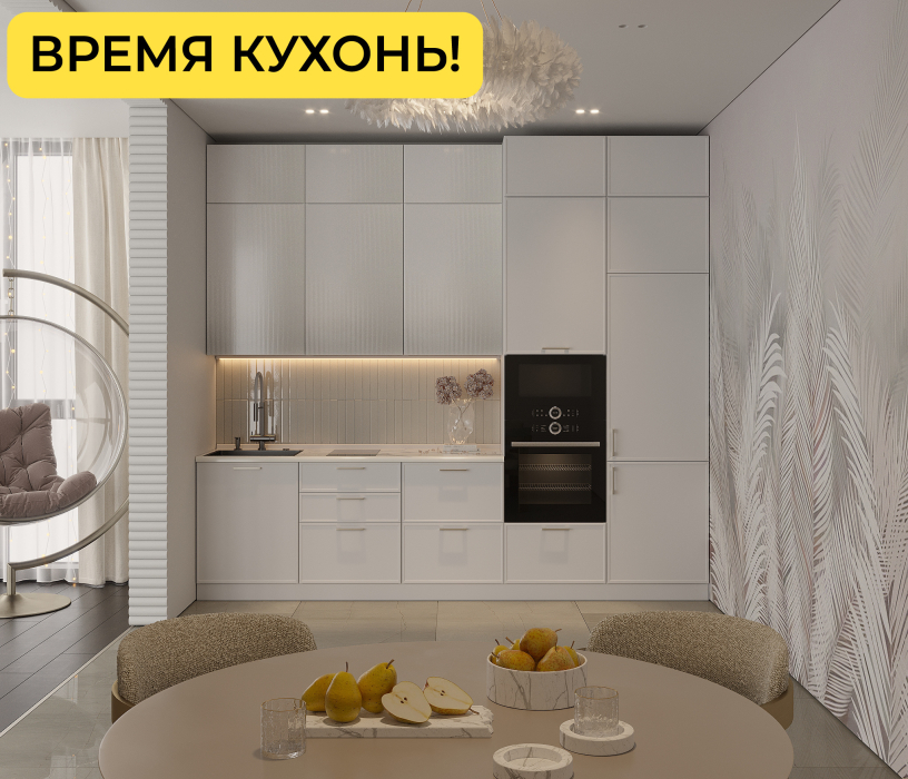 Квадро