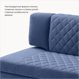 Прямой кухонный диван Тиан 198