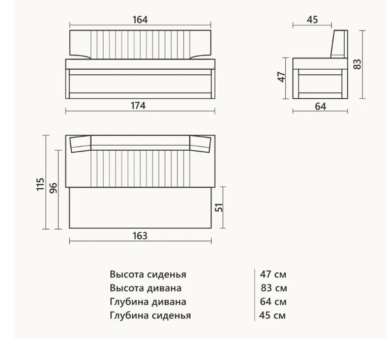 Диваны прямые кухонные, Прямой кухонный диван Парус 174 Дуб крафт белый