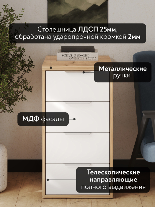 Комоды, Тумба К-53