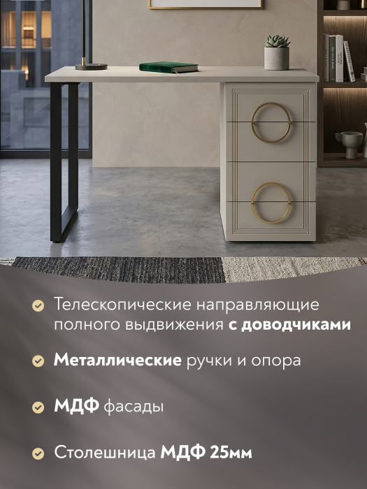 Прямые компьютерные столы, Стол Оливия ОЛ-10