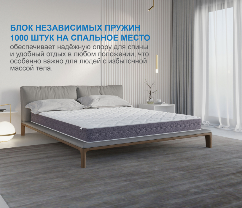 900 x 2000, Матрас Сити-Толедо 900х2000