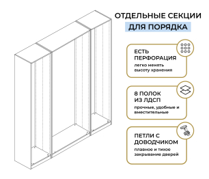 Шкаф четырехдверный Макс 2000 мм, вариант №4 (ЛДСП, корпус дуб вотан)