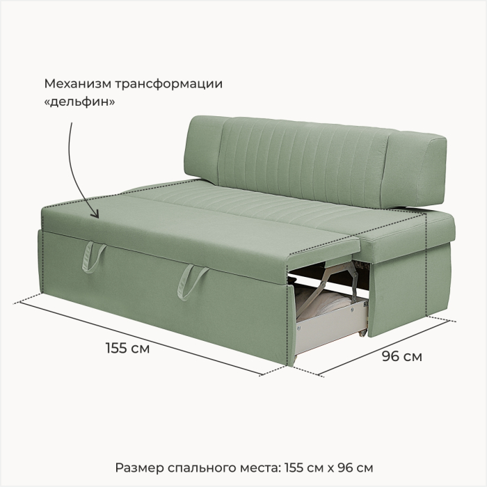 Диваны прямые кухонные, Прямой кухонный диван Аргус 168 дельфин