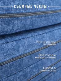 Складной матрас Айден