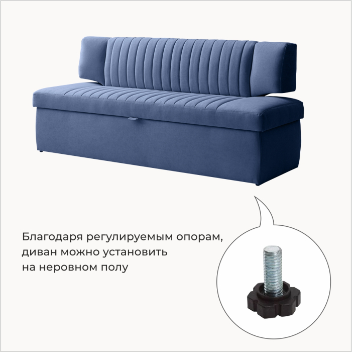 Диваны прямые кухонные, Прямой кухонный диван Аргус 168 ящик