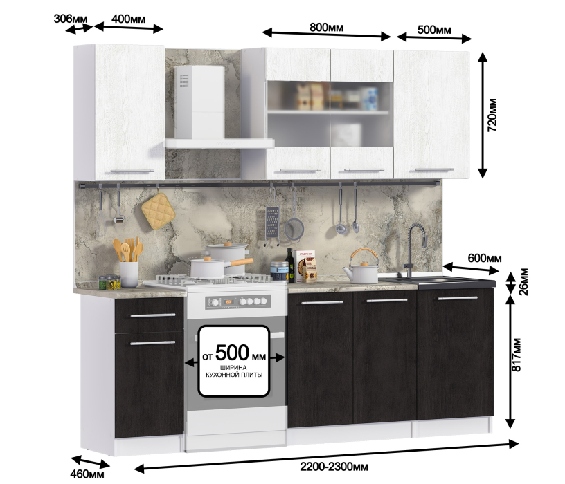 Кухонные гарнитуры, Кухонный гарнитур Элен 2,3 м (2,2 м) Белый/Дуб Планк,Дуб Мажор/БазальтR5 ПОД КЛЮЧ (полный комплект)