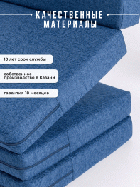 Складной матрас Айден