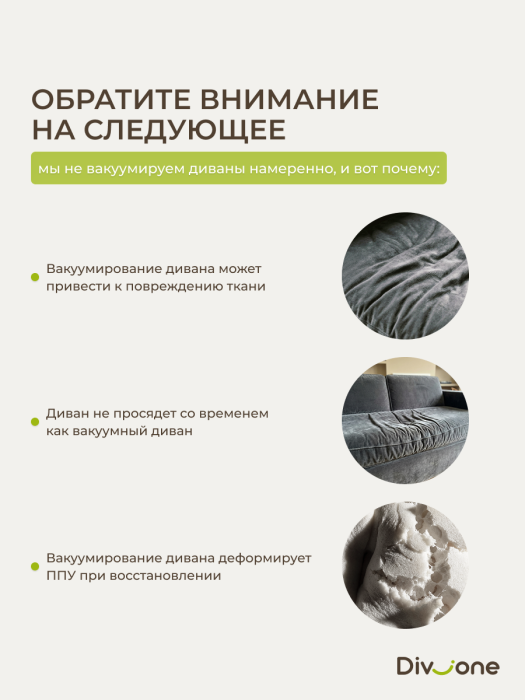 Диваны прямые, Бескаркасный диван-кровать Клиффорд 2000*930 мм велюр