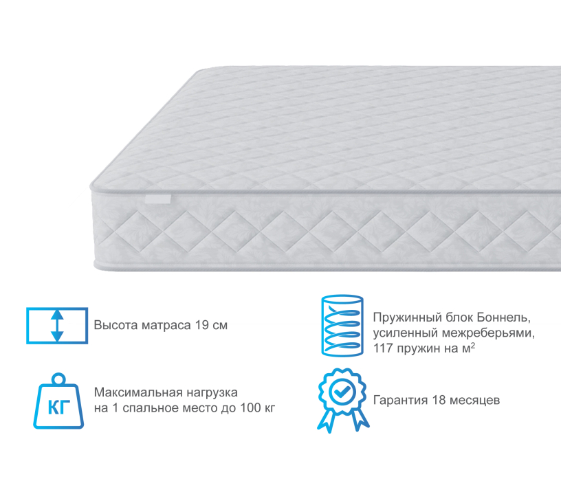 800 x 1900, Матрас Классик-Оптима 800*1900