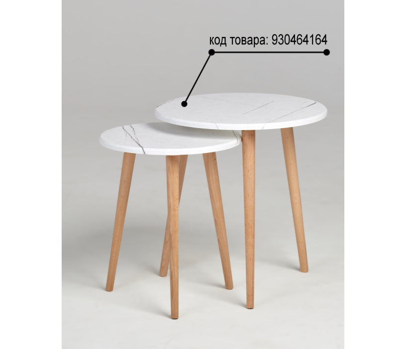 Журнальные столики, Стол журнальный Альфа S