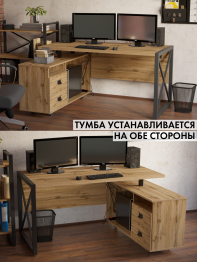 Стол компьютерный Хардвиг