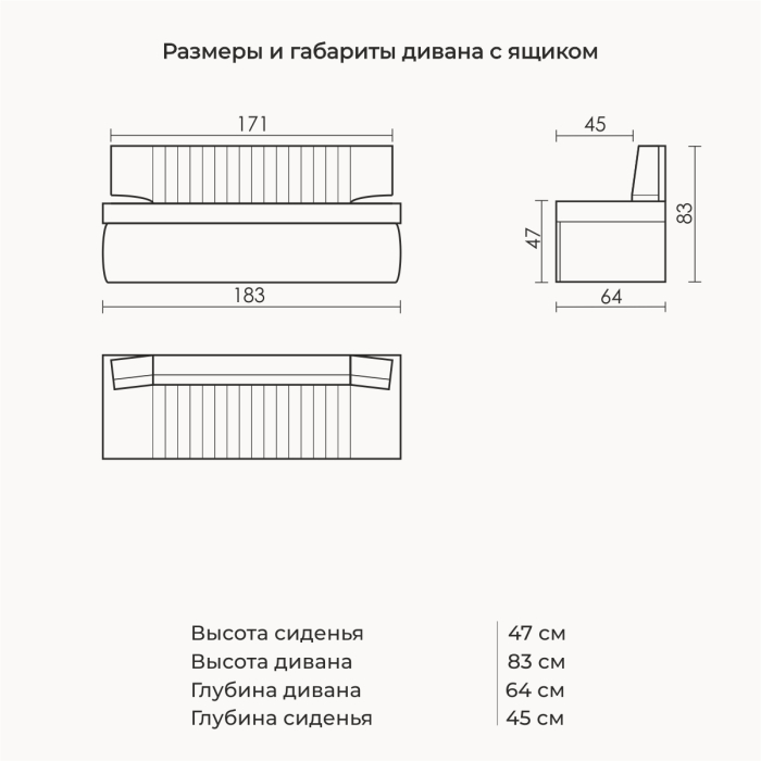Диваны прямые кухонные, Прямой кухонный диван Аргус 183 ящик