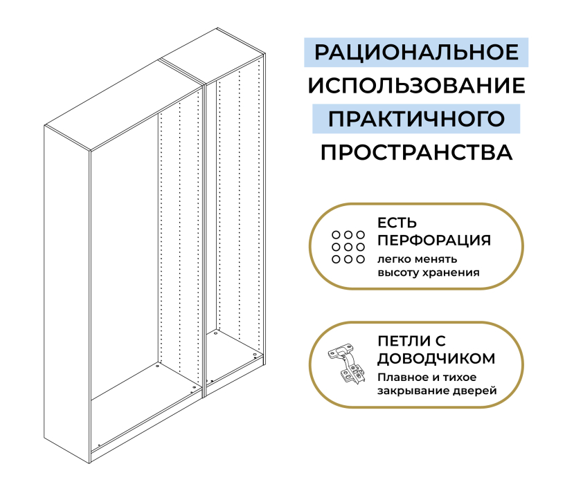 Для одежды, Шкаф трехдверный Макс 1500 мм, вариант №1 (ЛДСП)