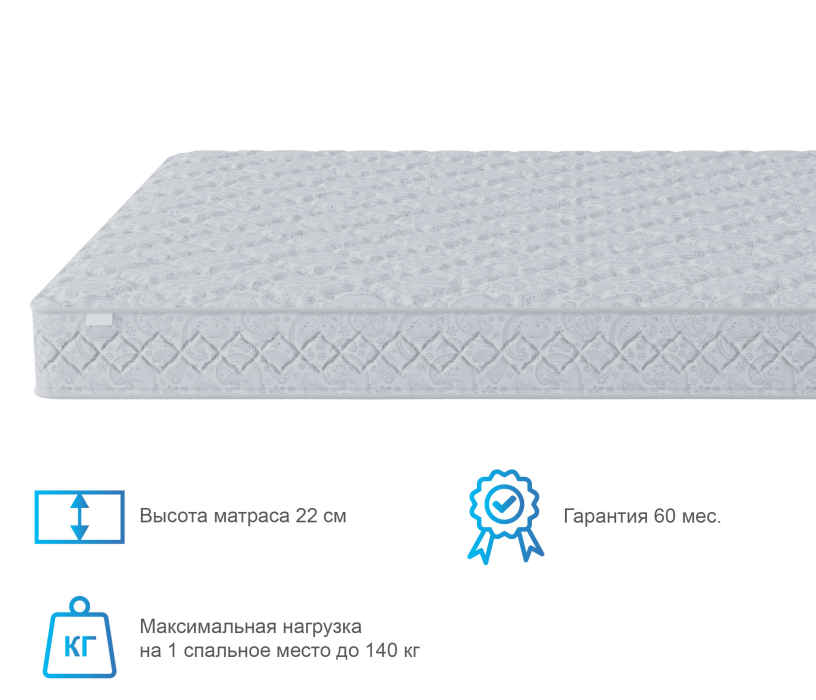 1400 x 2000, Матрас Тропикана-Агама 1400х2000