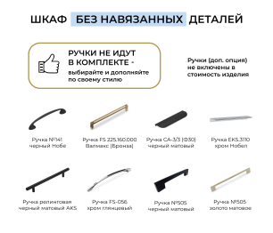 Шкаф четырехдверный Макс 2000 мм, вариант №2 (ЛДСП)