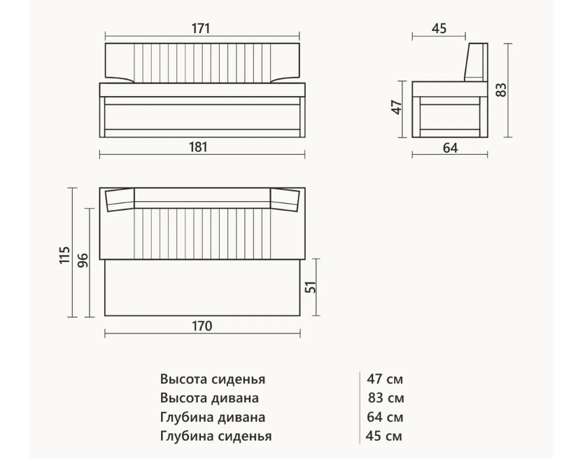 Диваны прямые кухонные, Прямой кухонный диван Парус 181 Дуб крафт белый