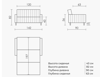 Прямой диван Питон 142