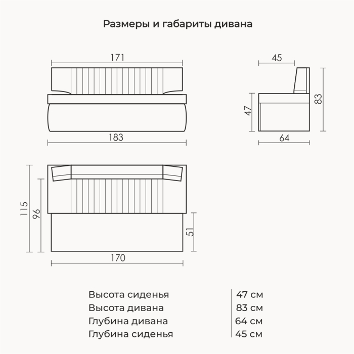 Диваны прямые кухонные, Прямой кухонный диван Аргус 183 дельфин