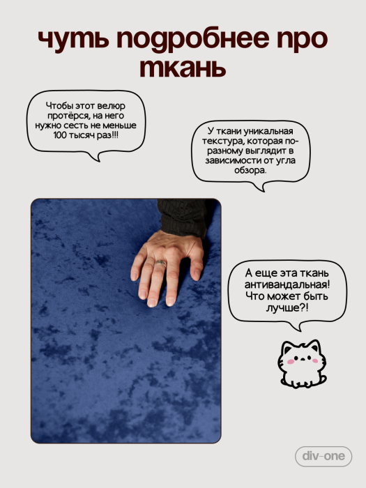 Детские диваны, Бескаркасный диван кровать раскладной прямой, Форд Мини
