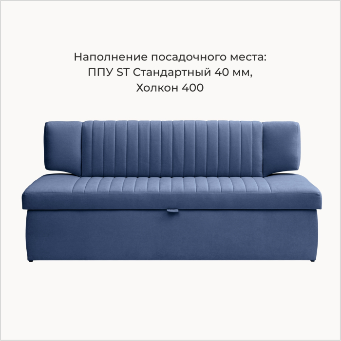 Диваны прямые кухонные, Прямой кухонный диван Аргус 168 ящик