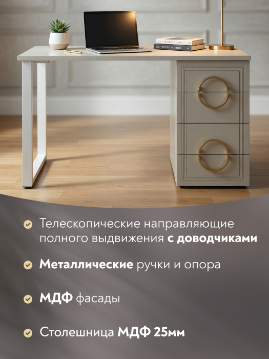 Прямые компьютерные столы, Стол Оливия ОЛ-10