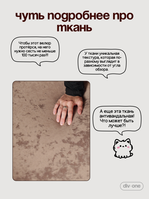 Детские диваны, Бескаркасный диван-кровать раскладной прямой Форд