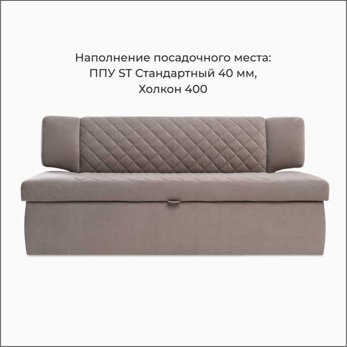 Диваны прямые кухонные, Прямой кухонный диван Тиан 168