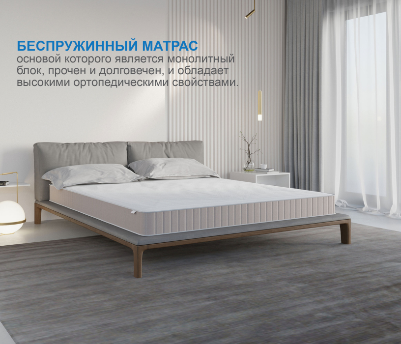 800 x 2000, Матрас Тропикана-Феникс в скрутке 800х2000