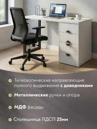 Стол АР-05