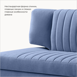 Прямой кухонный диван Аргус 198 ящик