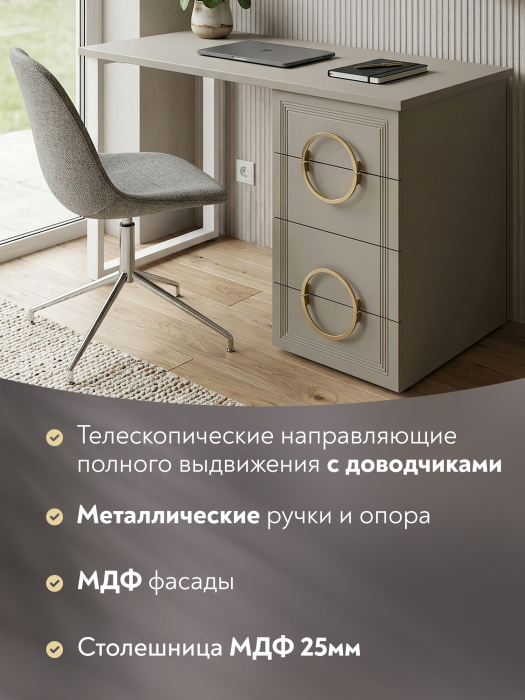 Прямые компьютерные столы, Стол Оливия ОЛ-10