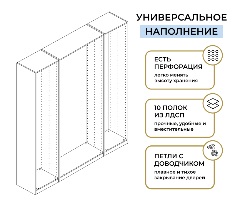 Для одежды, Шкаф четырехдверный Макс 2000 мм, вариант №1 (ЛДСП/МДФ)